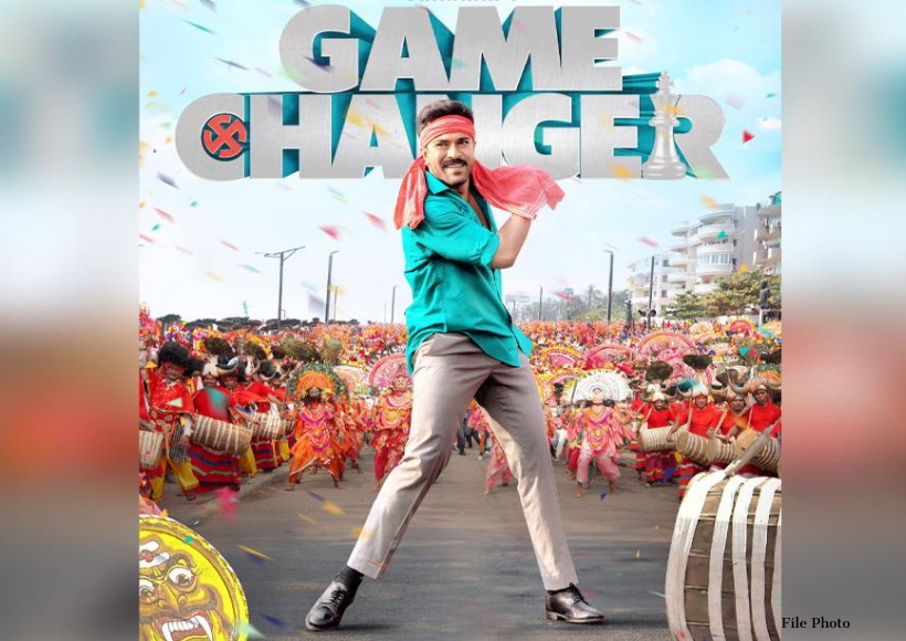 Ram Charan Game Changer