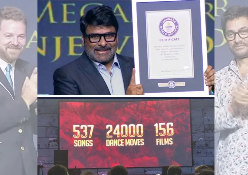 chiranjeevi health