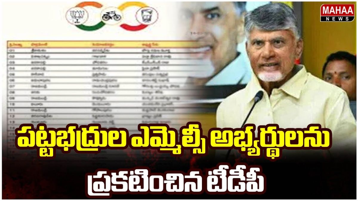 AP News