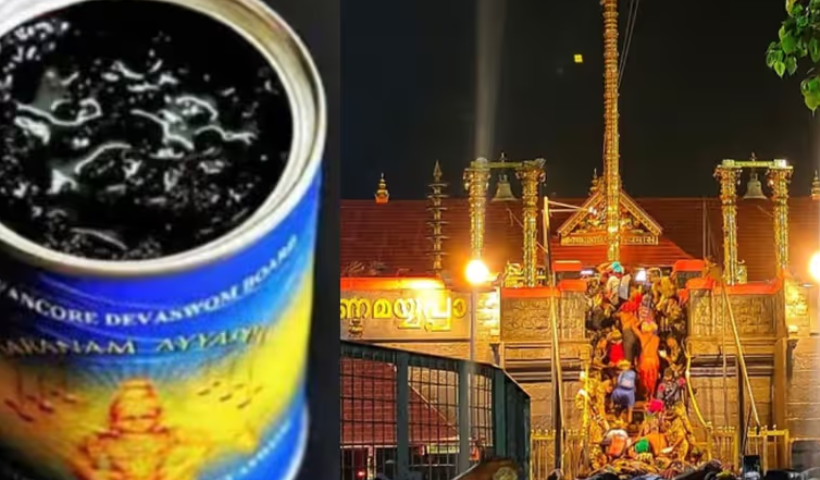 Ayyappa prasadam