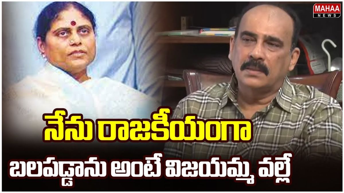 Balineni Srinivasa Reddy