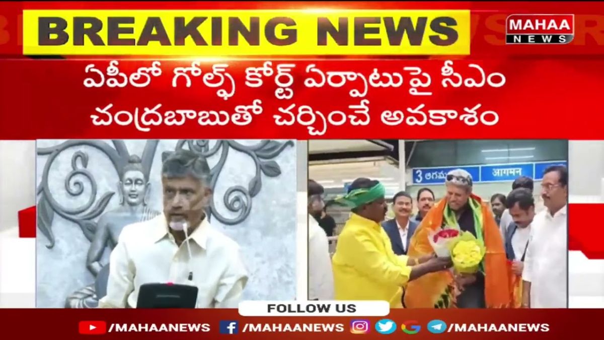 Chandrababu Naidu