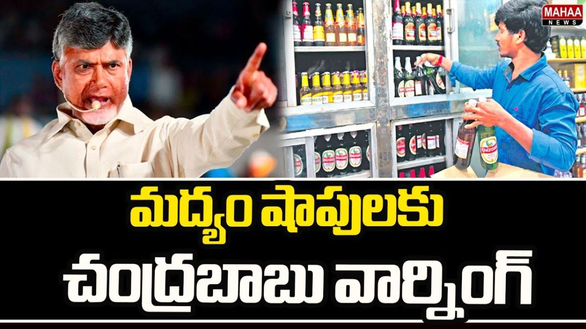 Chandrababu Naidu
