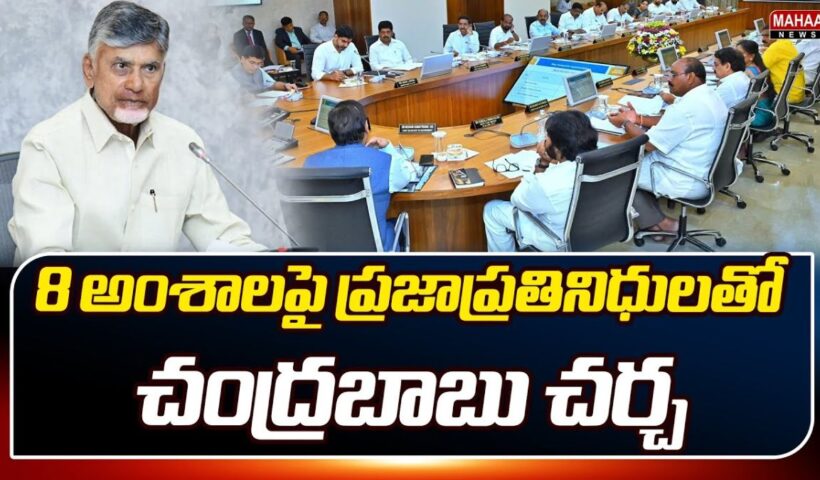 Chandrababu Naidu