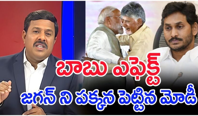 Chandrababu Naidu