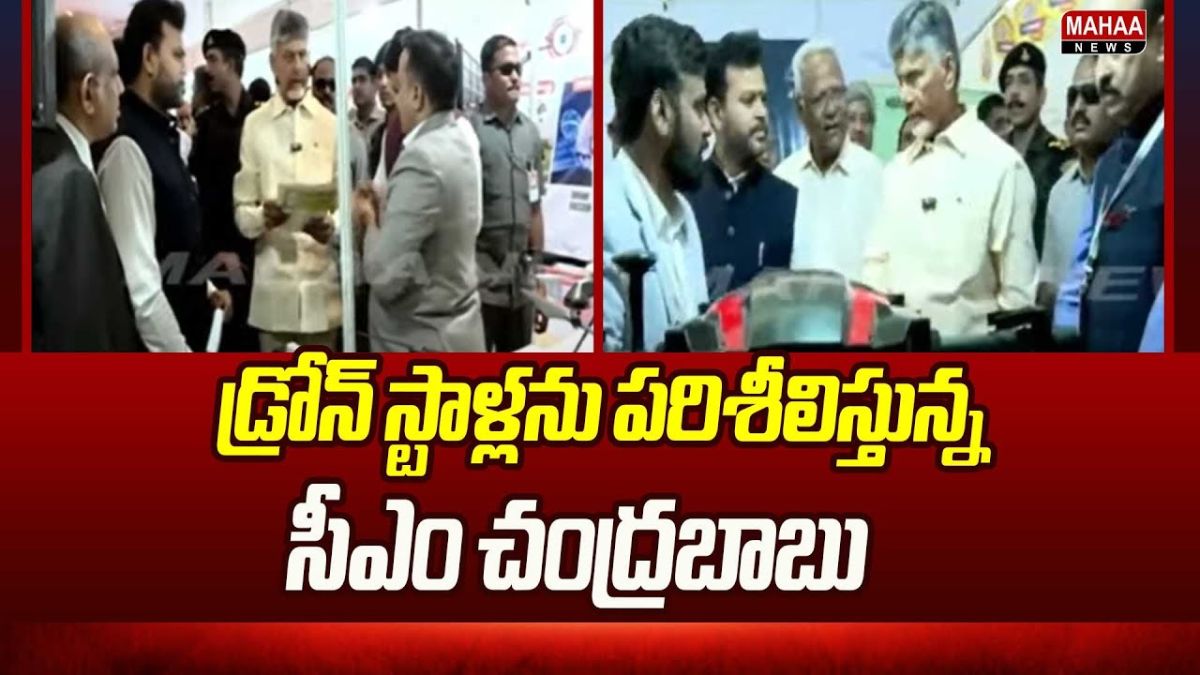 Chandrababu Naidu