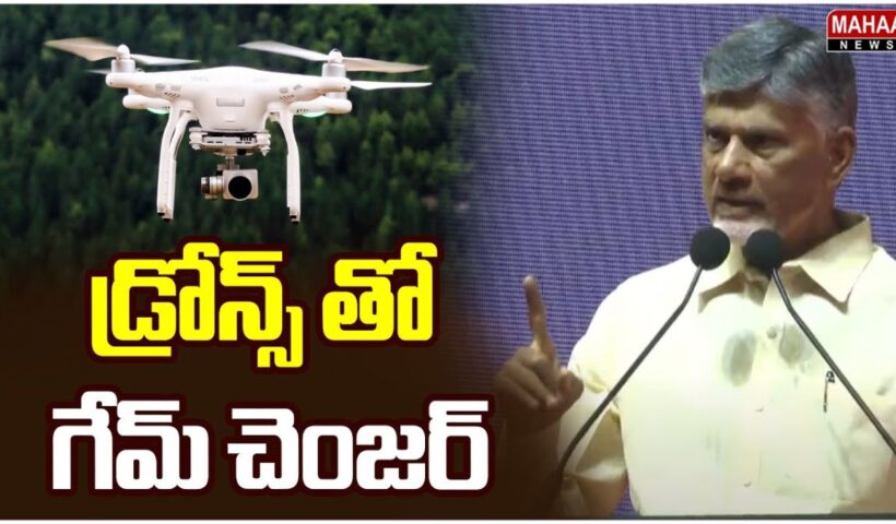 Chandrababu Naidu