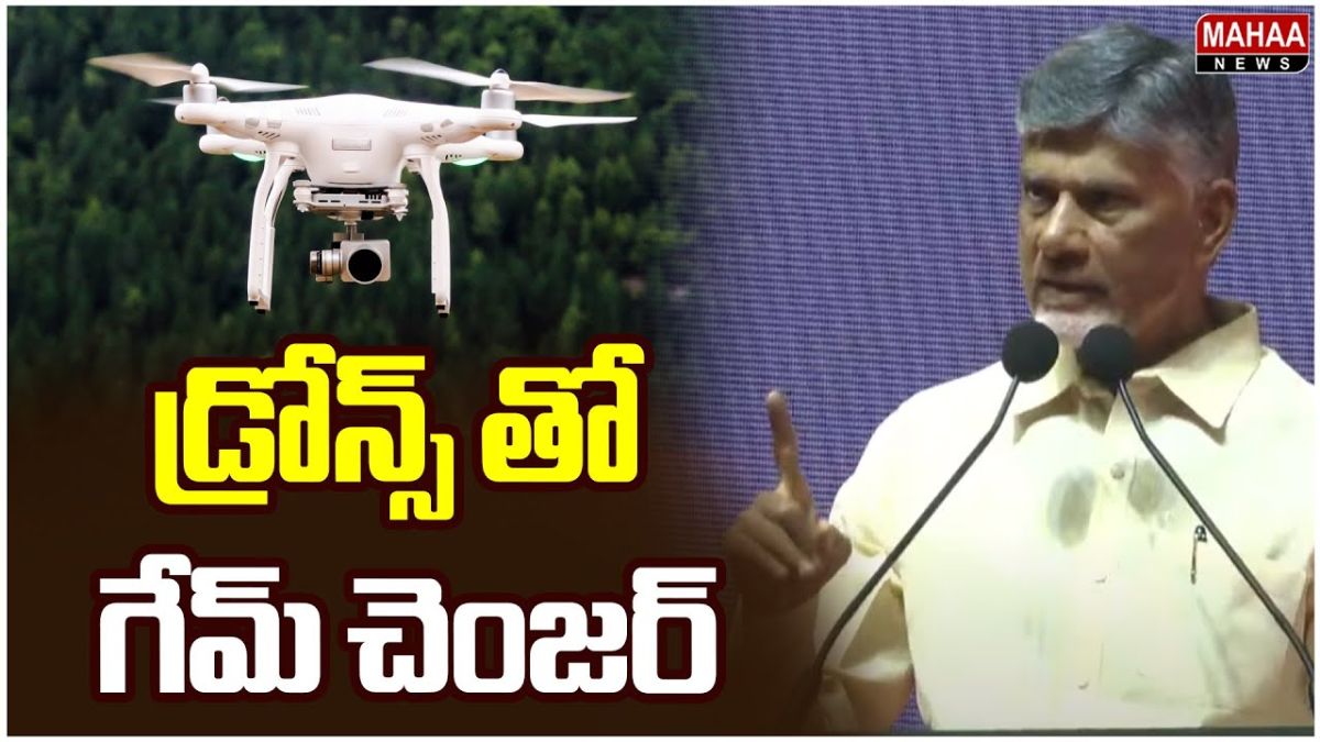 Chandrababu Naidu