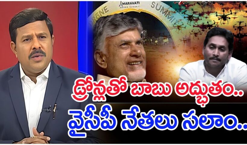 Chandrababu Naidu