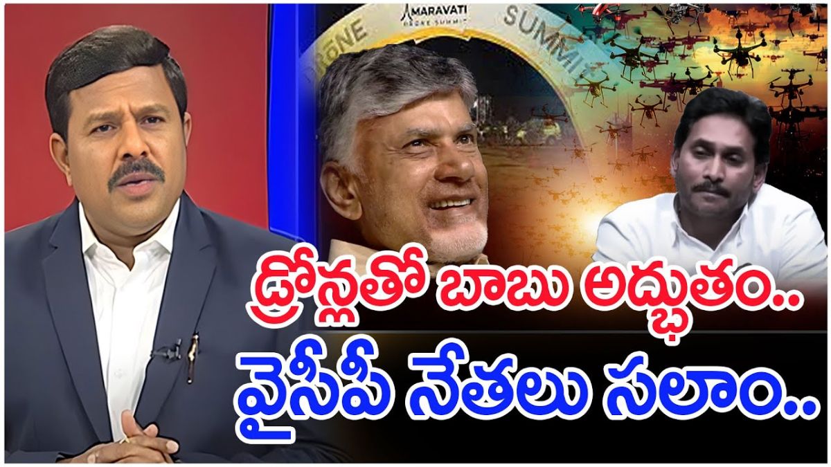 Chandrababu Naidu