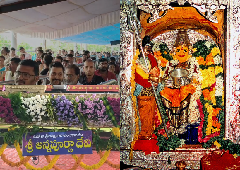 Dasara Utsavalu 2024