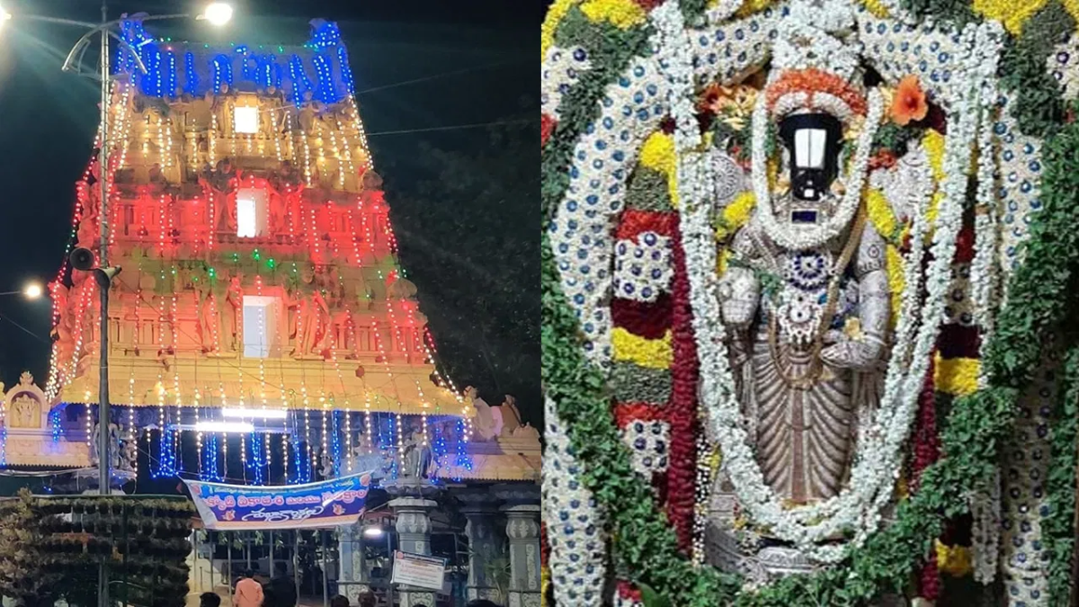Dwaraka Tirumala