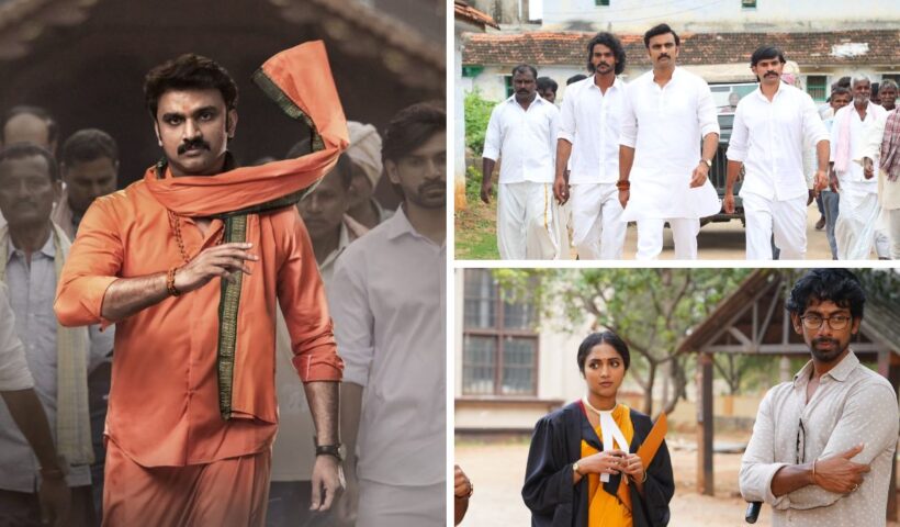 Jitender Reddy Movie