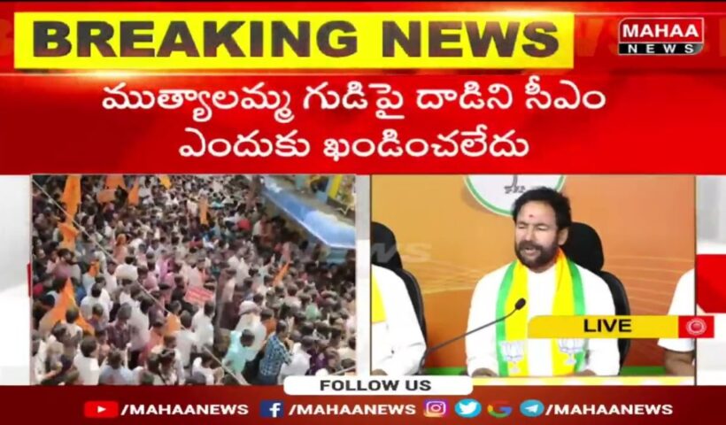Kishan Reddy