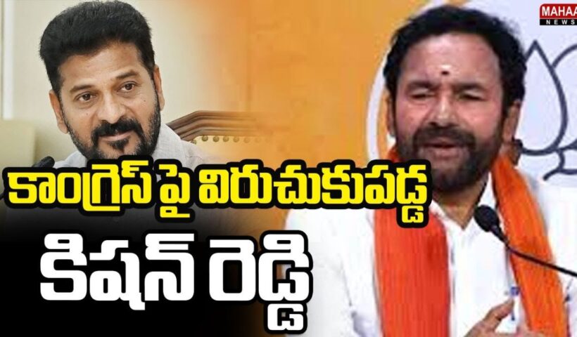 Kishan Reddy