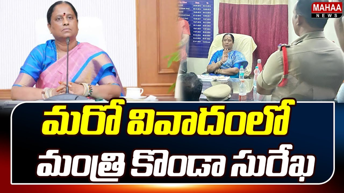 Konda Surekha