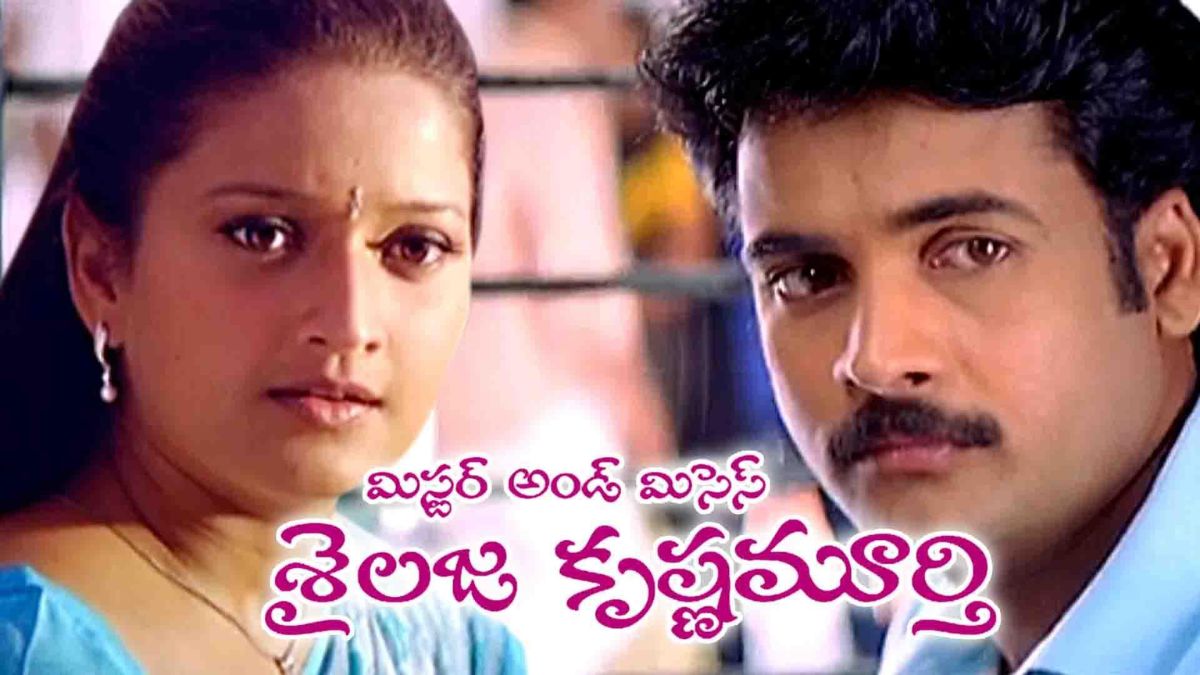 Mr and Mrs Shailaja Krishnamurthy