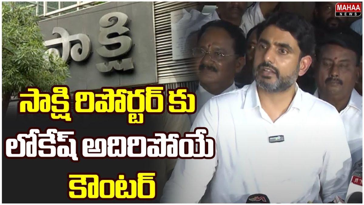 Nara Lokesh
