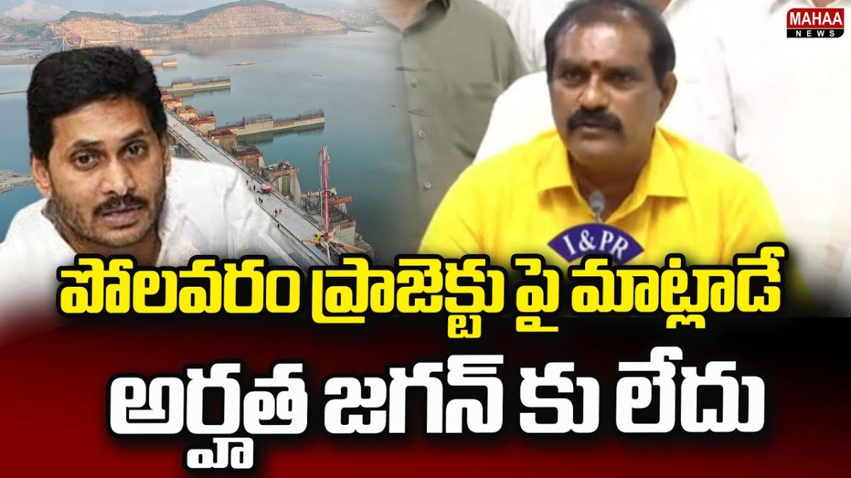 Nimmala Rama Naidu
