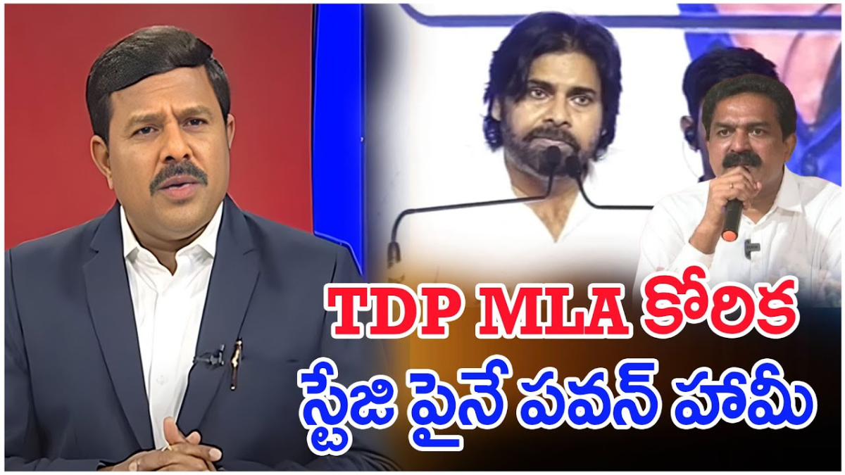 Pawan Kalyan