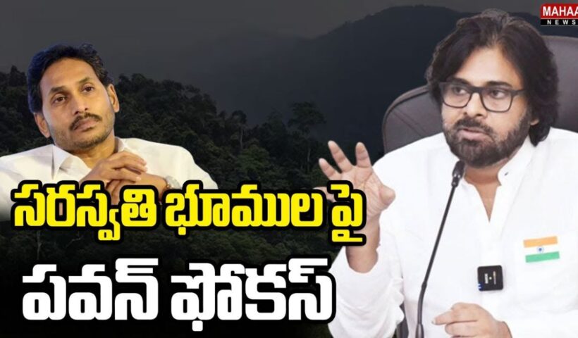 Pawan Kalyan