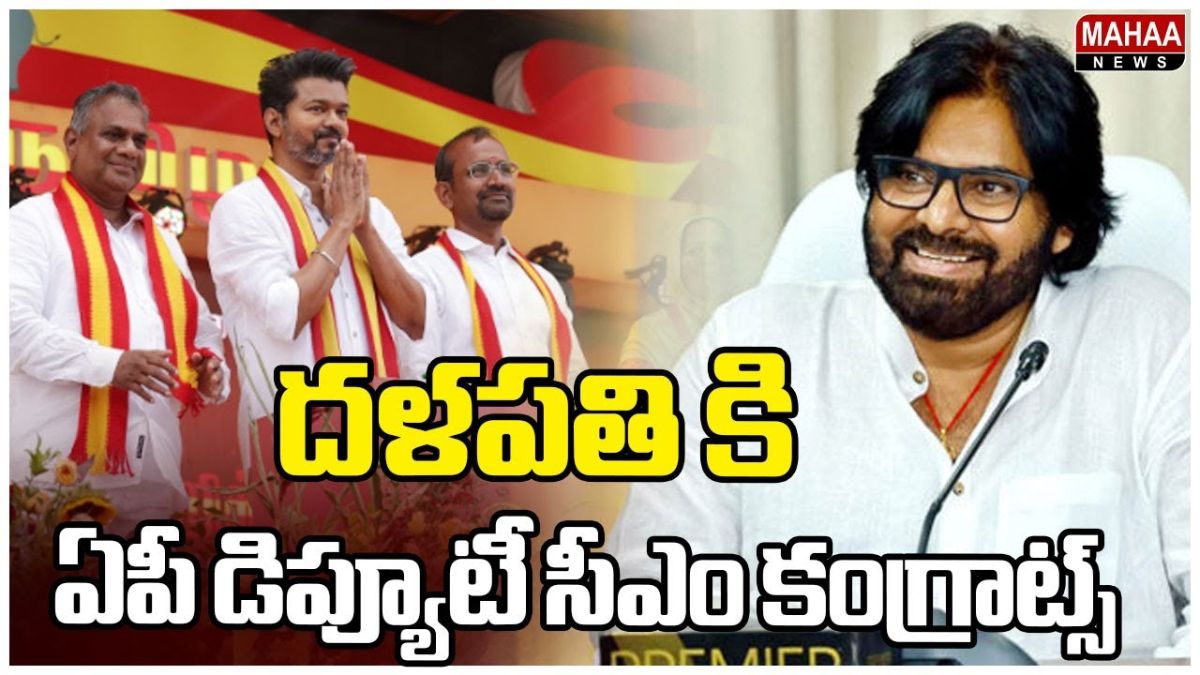Pawan Kalyan
