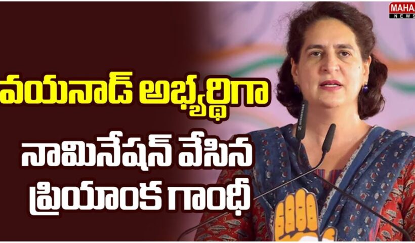 Priyanka Gandhi