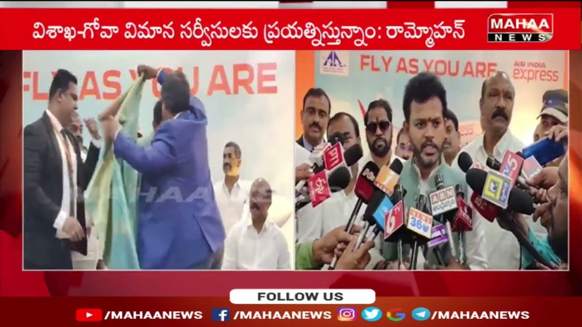 Ram Mohan Naidu