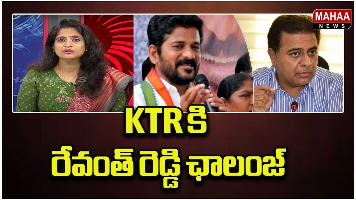Revanth Reddy