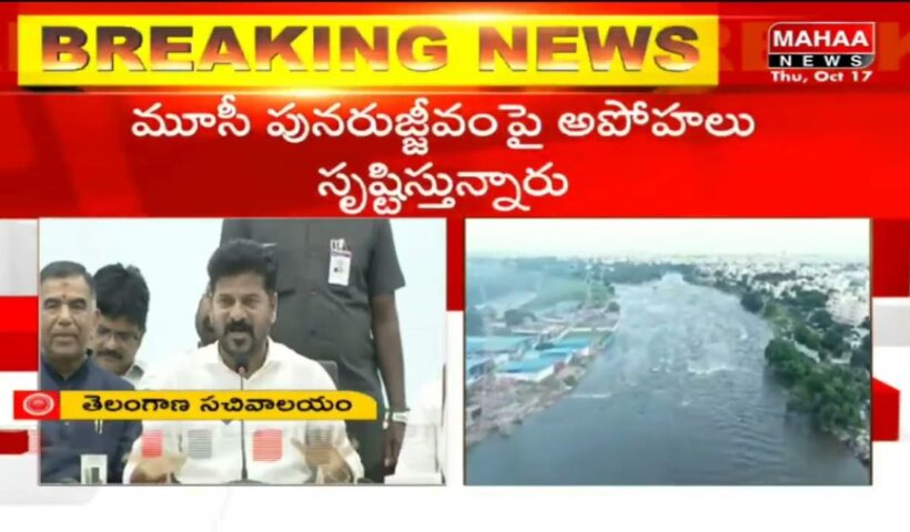 Revanth Reddy