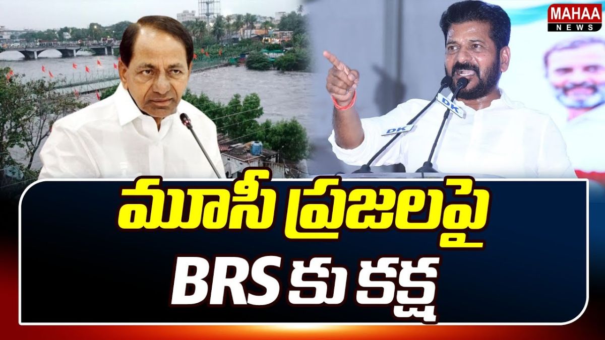 Revanth Reddy