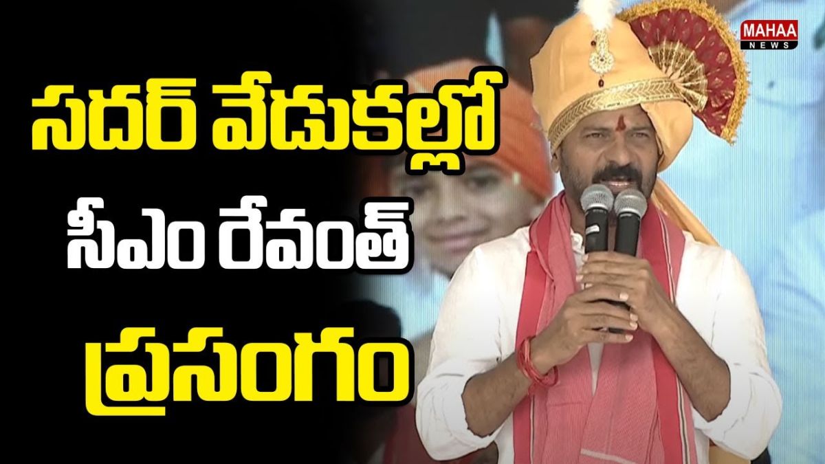 Revanth Reddy