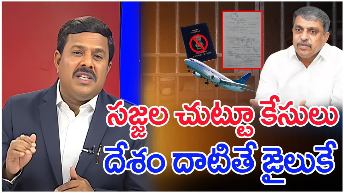 Sajjala Rama Krishna Reddy