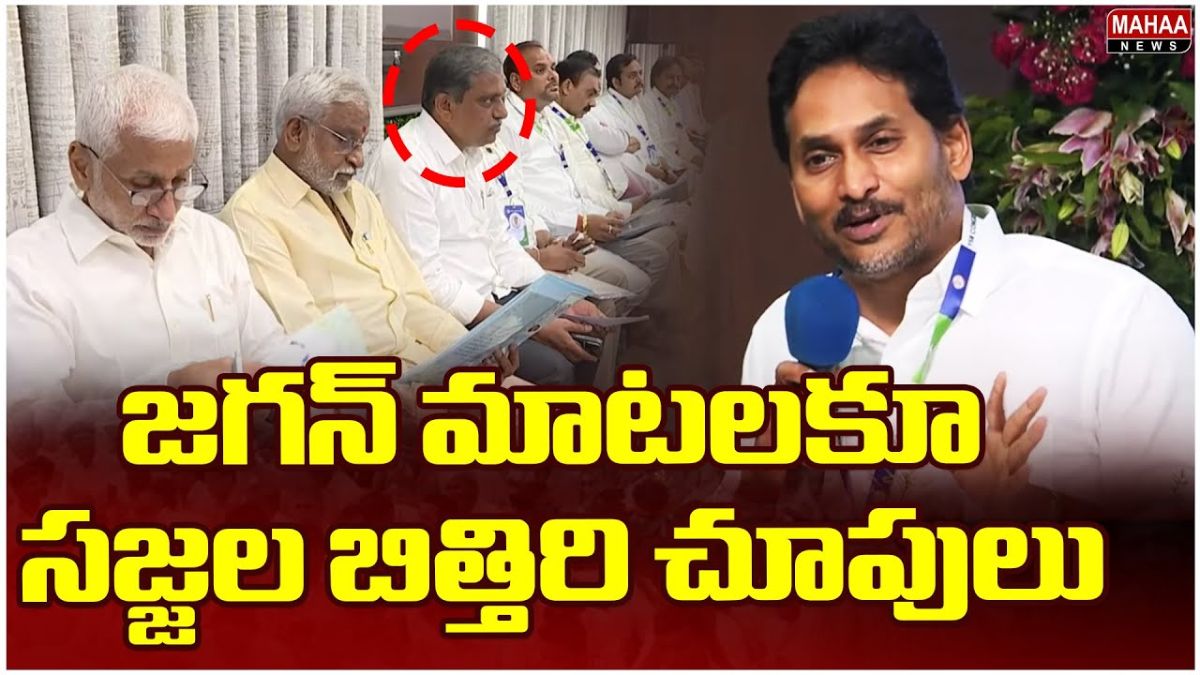 Sajjala Rama krishna Reddy