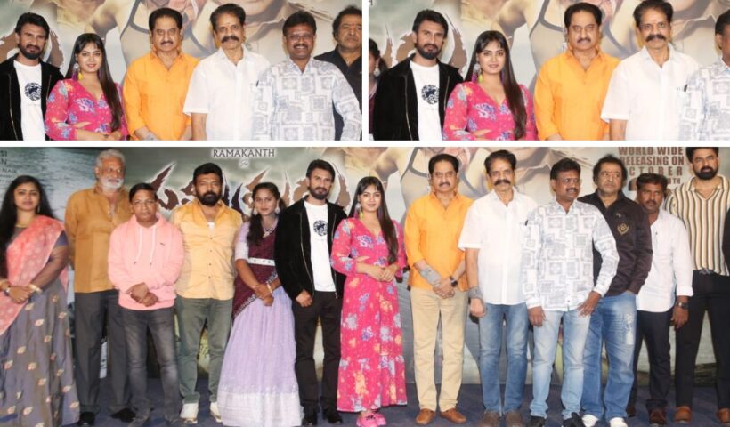 Samudrudu Pre Release