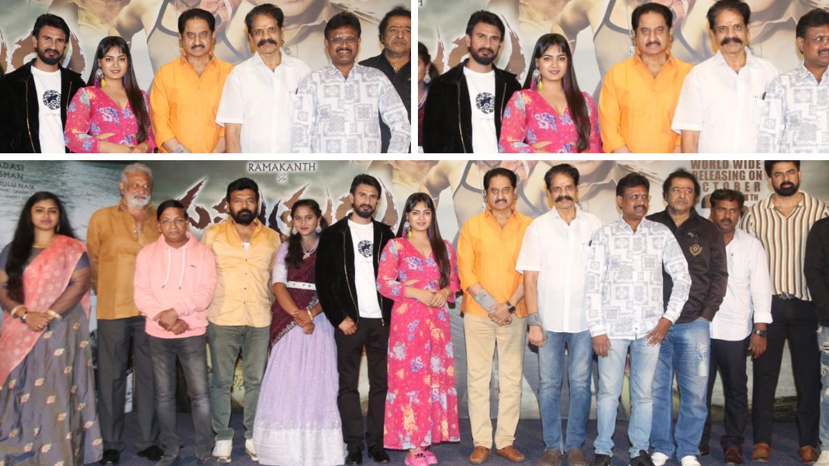 Samudrudu Pre Release