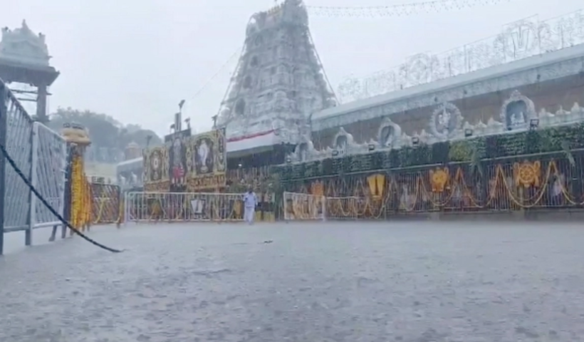 Tirumala