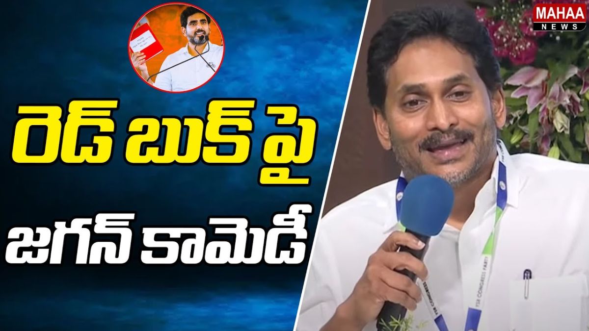 YS Jagan