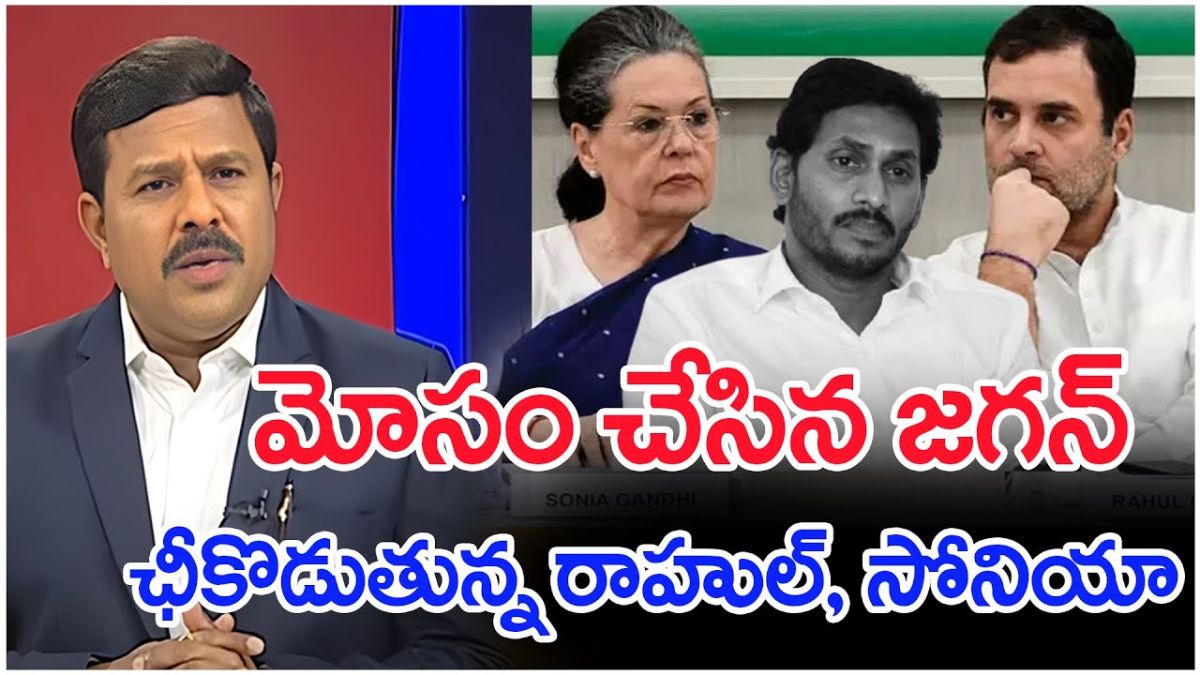 YS Jagan