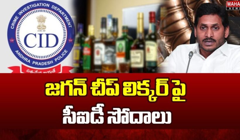 YS Jagan