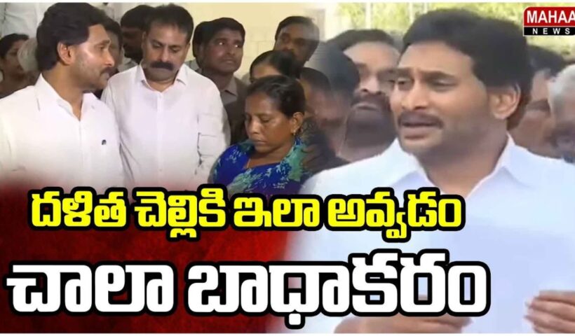 YS Jagan