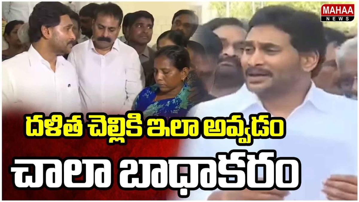 YS Jagan