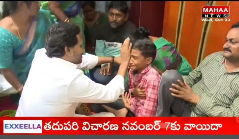 YS Jagan