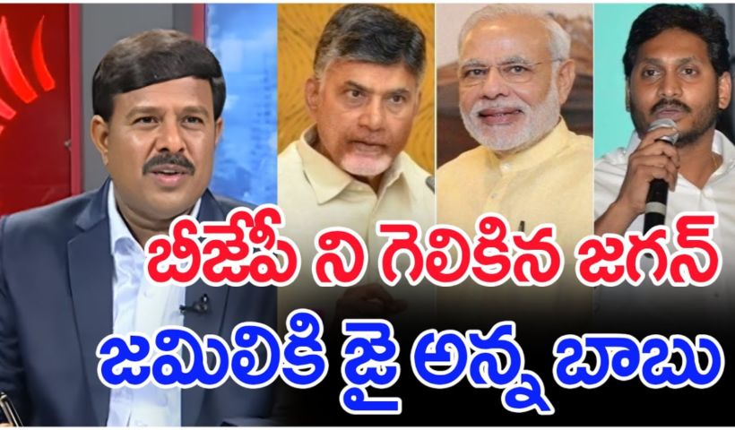 Chandrababu Naidu