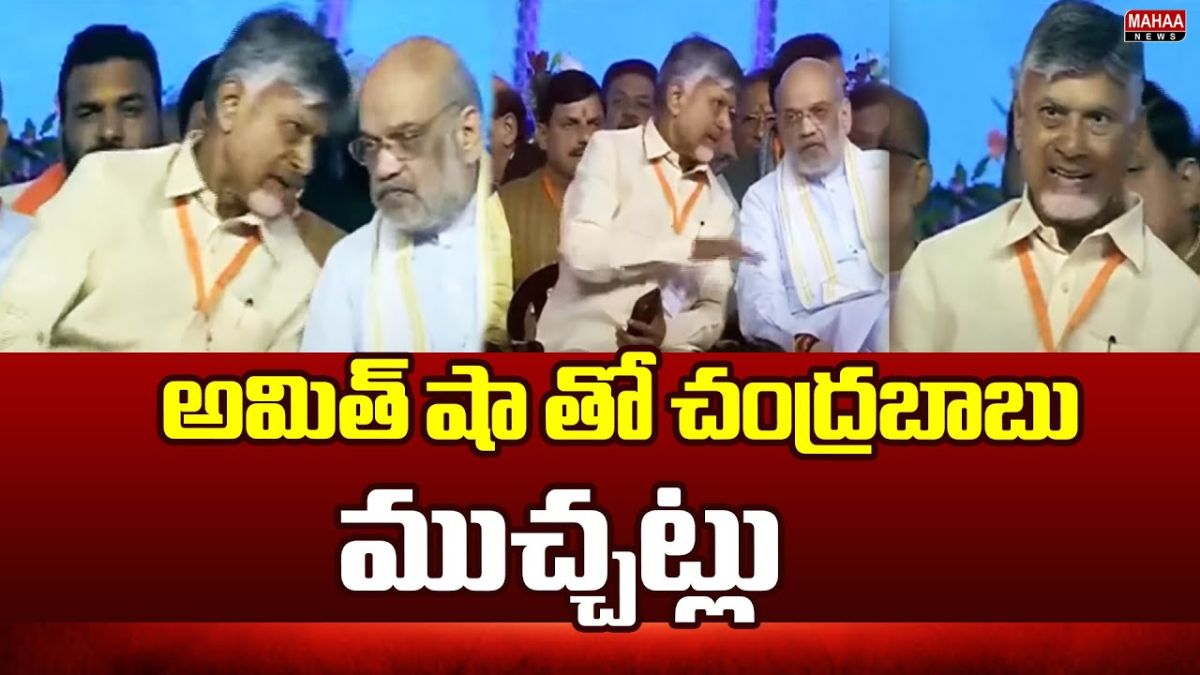 Chandrababu Naidu