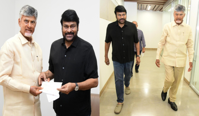 Chiranjeevi