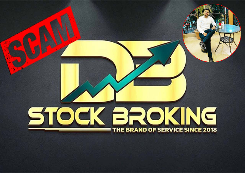 DB Stock Broking Scam