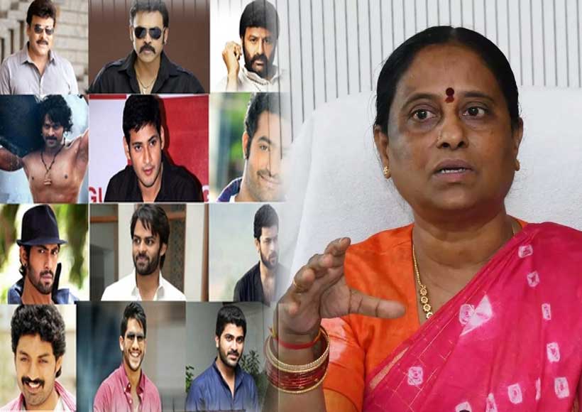 Konda Surekha
