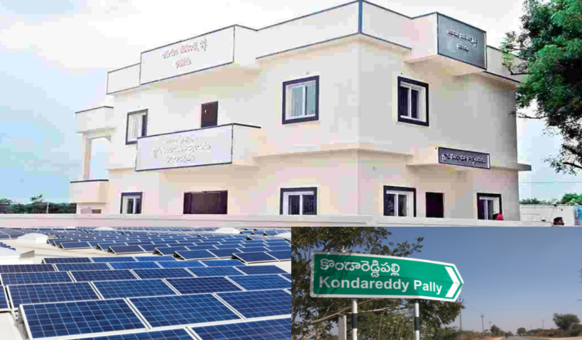 KondaReddy Pally