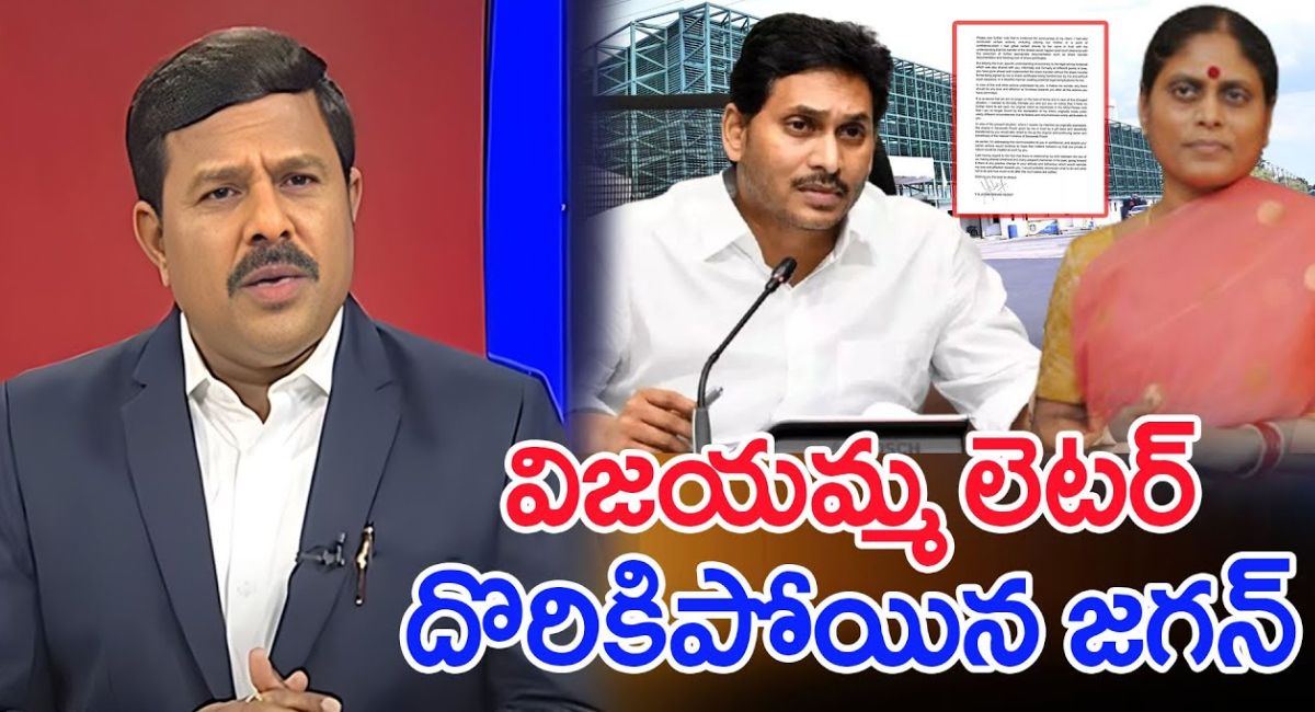 mahaa vamsi